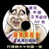 百度澳门资料